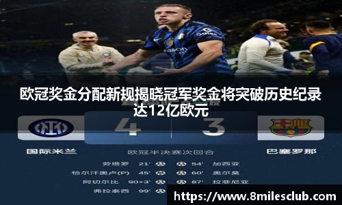 金年会金字招牌诚信至上