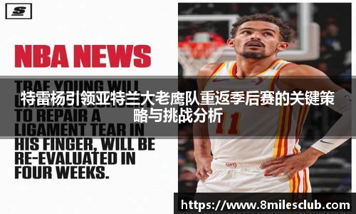 金年会金字招牌诚信至上